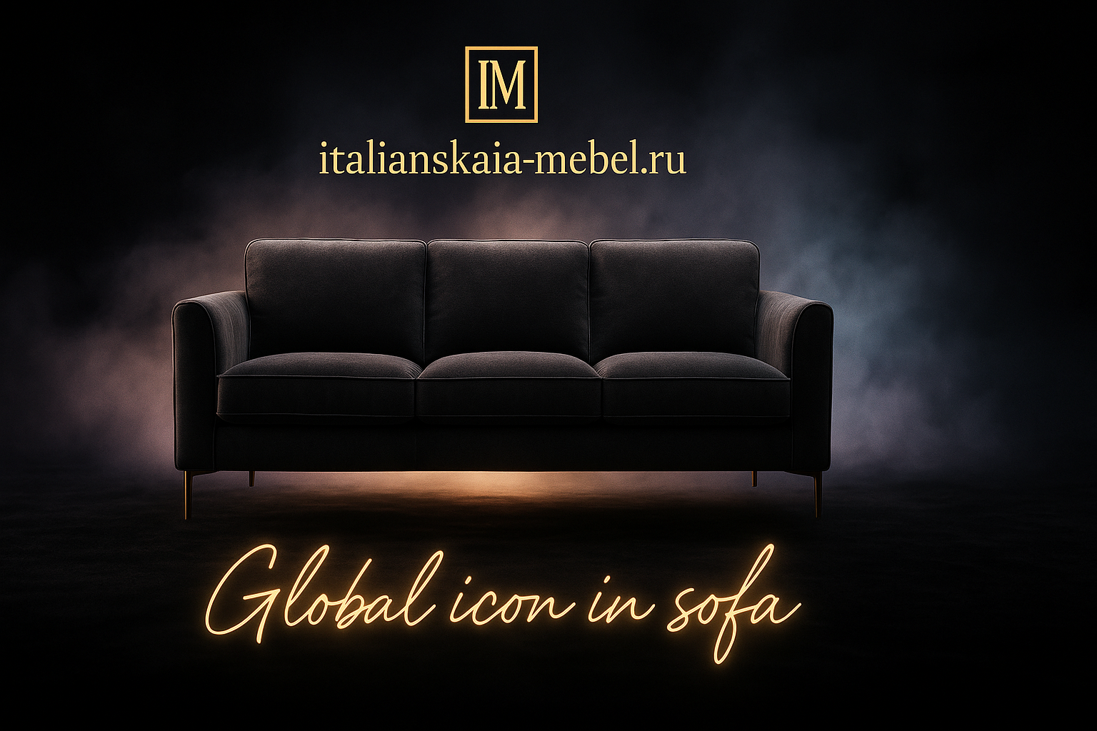 Мебель итальянская - откройте для себя новую коллекцию из сердца Италии